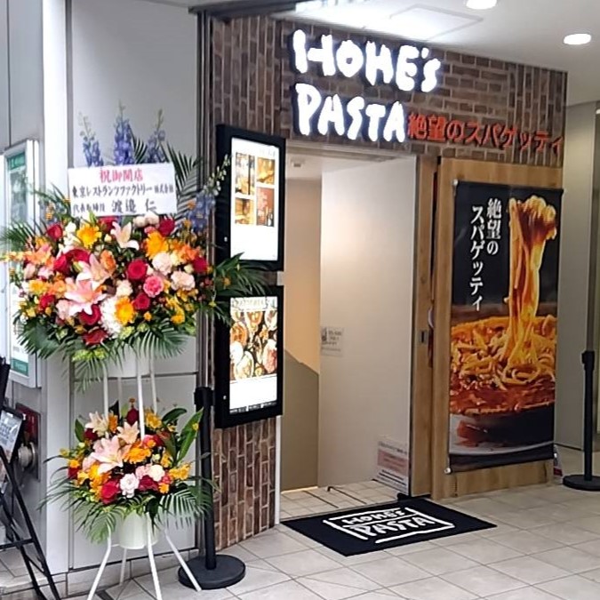 ”新店舗オープン情報！【第二弾】7/11（木）池袋東口店