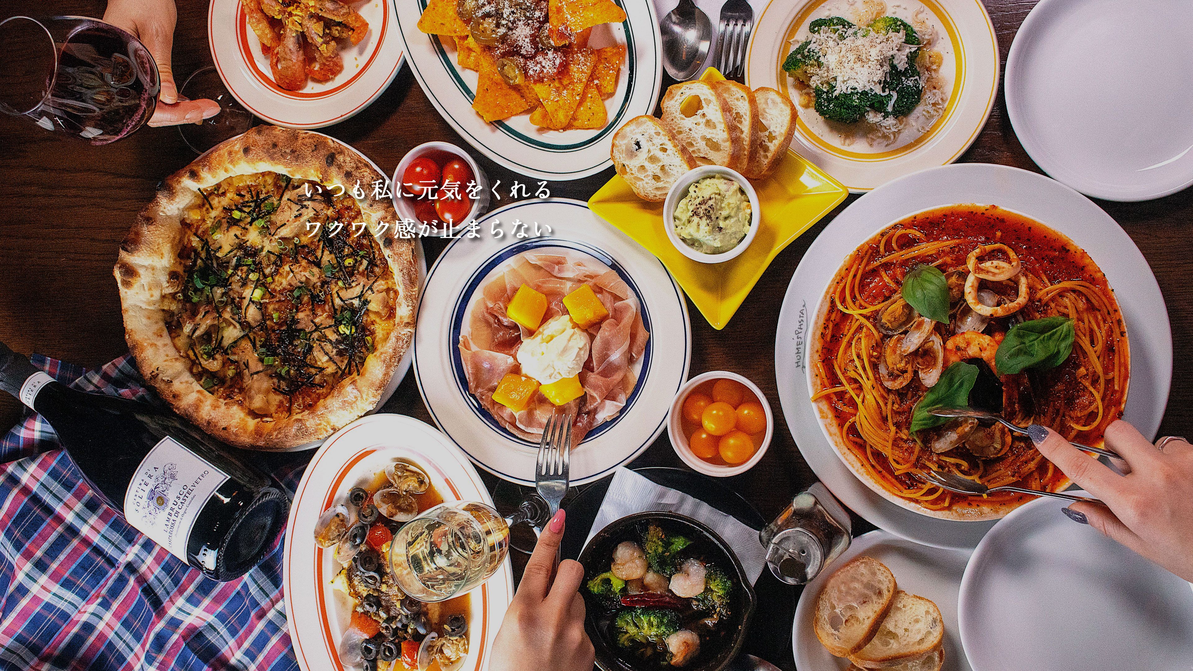 ”ホームズパスタ”